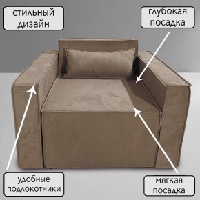 Кресло-кровать Принц КК1-ВБ (велюр бежевый) в Камышлове - kamyshlov.ok-mebel.com | фото 9