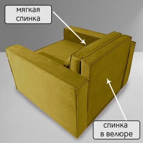 Кресло-кровать Принц КК1-ВГ (велюр горчичный) в Камышлове - kamyshlov.ok-mebel.com | фото 6