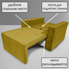 Кресло-кровать Принц КК1-ВГ (велюр горчичный) в Камышлове - kamyshlov.ok-mebel.com | фото 7