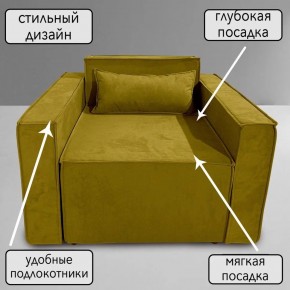 Кресло-кровать Принц КК1-ВГ (велюр горчичный) в Камышлове - kamyshlov.ok-mebel.com | фото 9