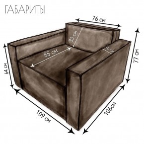 Кресло-кровать Принц КК1-ВК (велюр коричневый) в Камышлове - kamyshlov.ok-mebel.com | фото 4