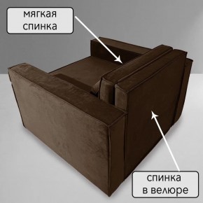 Кресло-кровать Принц КК1-ВК (велюр коричневый) в Камышлове - kamyshlov.ok-mebel.com | фото 7