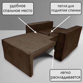 Кресло-кровать Принц КК1-ВК (велюр коричневый) в Камышлове - kamyshlov.ok-mebel.com | фото 8