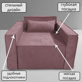 Кресло-кровать Принц КК1-ВР (велюр розовый) в Камышлове - kamyshlov.ok-mebel.com | фото 9