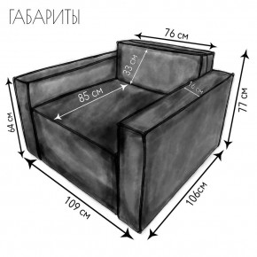 Кресло-кровать Принц КК1-ВСе (велюр серый) в Камышлове - kamyshlov.ok-mebel.com | фото 4