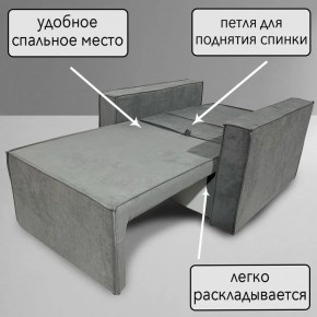 Кресло-кровать Принц КК1-ВСе (велюр серый) в Камышлове - kamyshlov.ok-mebel.com | фото 8