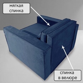 Кресло-кровать Принц КК1-ВСи (велюр синий) в Камышлове - kamyshlov.ok-mebel.com | фото 7