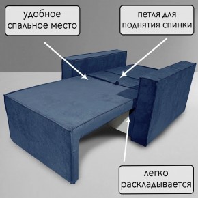Кресло-кровать Принц КК1-ВСи (велюр синий) в Камышлове - kamyshlov.ok-mebel.com | фото 8