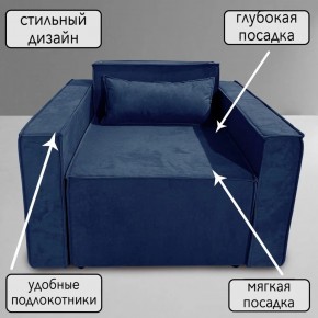 Кресло-кровать Принц КК1-ВСи (велюр синий) в Камышлове - kamyshlov.ok-mebel.com | фото 9