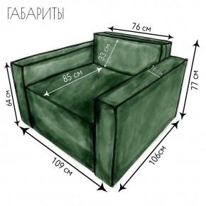 Кресло-кровать Принц КК1-ВЗ (велюр зеленый) в Камышлове - kamyshlov.ok-mebel.com | фото 4