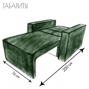 Кресло-кровать Принц КК1-ВЗ (велюр зеленый) в Камышлове - kamyshlov.ok-mebel.com | фото 5