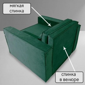 Кресло-кровать Принц КК1-ВЗ (велюр зеленый) в Камышлове - kamyshlov.ok-mebel.com | фото 7