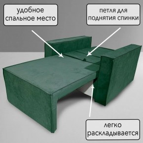 Кресло-кровать Принц КК1-ВЗ (велюр зеленый) в Камышлове - kamyshlov.ok-mebel.com | фото 8
