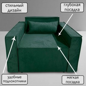 Кресло-кровать Принц КК1-ВЗ (велюр зеленый) в Камышлове - kamyshlov.ok-mebel.com | фото 9