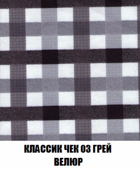 Кресло-кровать + Пуф Голливуд (ткань до 300) НПБ в Камышлове - kamyshlov.ok-mebel.com | фото 15