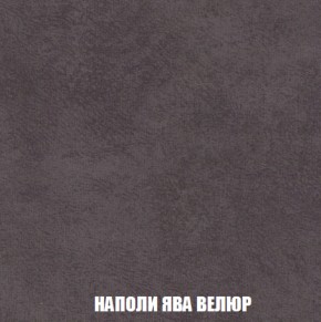 Кресло-кровать + Пуф Голливуд (ткань до 300) НПБ в Камышлове - kamyshlov.ok-mebel.com | фото 43