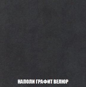 Кресло-кровать + Пуф Кристалл (ткань до 300) НПБ в Камышлове - kamyshlov.ok-mebel.com | фото 32