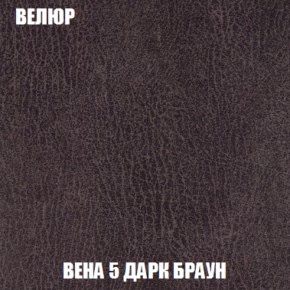 Кресло-кровать + Пуф Кристалл (ткань до 300) НПБ в Камышлове - kamyshlov.ok-mebel.com | фото 87