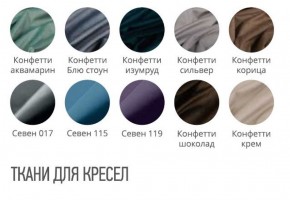 Кресло МАРТИН (стул обеденный) в Камышлове - kamyshlov.ok-mebel.com | фото 2