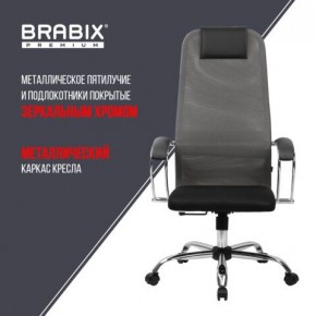 Кресло офисное BRABIX PREMIUM "Ultimate EX-800" хром, плотная двойная сетка Х2, черное/серое, 532912 в Камышлове - kamyshlov.ok-mebel.com | фото 6