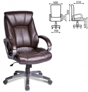 Кресло офисное BRABIX "Maestro EX-506" (коричневое) 530878 в Камышлове - kamyshlov.ok-mebel.com | фото 4