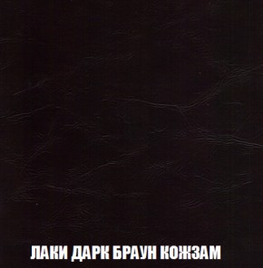 Кресло-реклайнер Арабелла (ткань до 300) Иск.кожа в Камышлове - kamyshlov.ok-mebel.com | фото 15