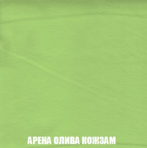 Кресло-реклайнер Арабелла (ткань до 300) Иск.кожа в Камышлове - kamyshlov.ok-mebel.com | фото 9