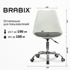 Кресло стул BRABIX "Eames MG-310 CH", хром, пластик белый, ткань серая, 532924 в Камышлове - kamyshlov.ok-mebel.com | фото 6