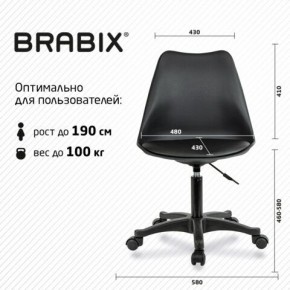 Кресло стул BRABIX "Eames MG-310 PL", пластик черный, экокожа черная, 532927 в Камышлове - kamyshlov.ok-mebel.com | фото 4