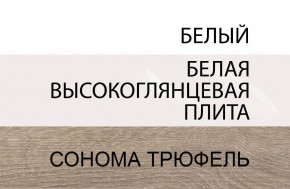 Кровать 140/TYP 91-01 с подъемником, LINATE ,цвет белый/сонома трюфель в Камышлове - kamyshlov.ok-mebel.com | фото 5