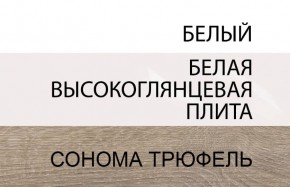 Кровать 160/TYP 92, LINATE ,цвет белый/сонома трюфель в Камышлове - kamyshlov.ok-mebel.com | фото 6