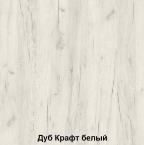 Кровать 2-х ярусная подростковая Антилия (Дуб крафт белый/Белый глянец) в Камышлове - kamyshlov.ok-mebel.com | фото 2