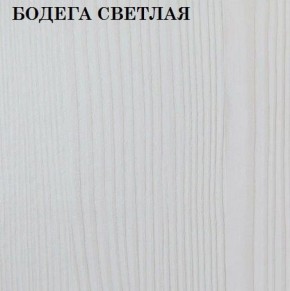 Кровать 2-х ярусная с диваном Карамель 75 (ESCADA OCHRA) Бодега светлая в Камышлове - kamyshlov.ok-mebel.com | фото 4