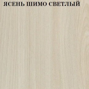 Кровать 2-х ярусная с диваном Карамель 75 (Лас-Вегас) Ясень шимо светлый/темный в Камышлове - kamyshlov.ok-mebel.com | фото 4