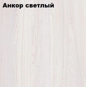 Кровать 2-х ярусная с диваном Карамель 75 (Саванна) Анкор светлый/Бодега в Камышлове - kamyshlov.ok-mebel.com | фото 3