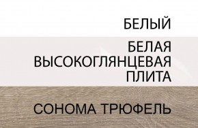 Кровать 90/TYP 90, LINATE ,цвет белый/сонома трюфель в Камышлове - kamyshlov.ok-mebel.com | фото 5