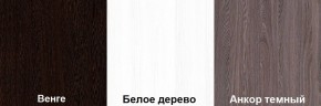 Кровать-чердак Пионер 1 (800*1900) Белое дерево, Анкор темный, Венге в Камышлове - kamyshlov.ok-mebel.com | фото 3