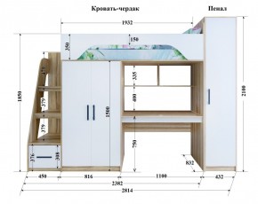 Кровать-чердак Тея (*Без Пенала) в Камышлове - kamyshlov.ok-mebel.com | фото 2