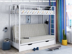 Кровать двухъярусная с диваном "Мадлен-ЯЯ" с ящиками в Камышлове - kamyshlov.ok-mebel.com | фото 2