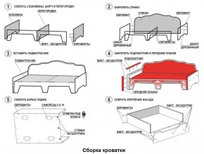 Кровать Фея 1800 с двумя ящиками в Камышлове - kamyshlov.ok-mebel.com | фото 22