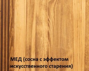 Кровать "Викинг 01" 1400 массив в Камышлове - kamyshlov.ok-mebel.com | фото 3