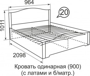 Кровать с латами Виктория 1200*2000 в Камышлове - kamyshlov.ok-mebel.com | фото 3
