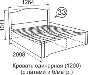 Кровать с латами Виктория 1200*2000 в Камышлове - kamyshlov.ok-mebel.com | фото 4