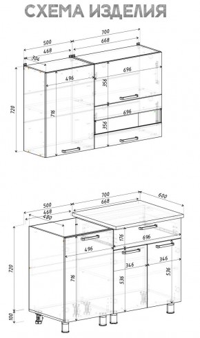 Кухня Айсбери 1.2 м (Белый/Дуб Сонома) в Камышлове - kamyshlov.ok-mebel.com | фото 4