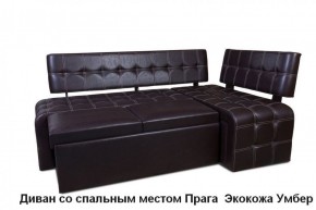 ПРАГА Кухонный диван угловой (Кожзам Борнео Умбер) в Камышлове - kamyshlov.ok-mebel.com | фото 3