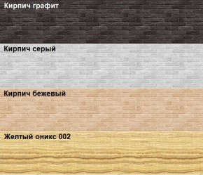Кухонный фартук 610х3000х1,5 (композит) Желтый оникс 002 в Камышлове - kamyshlov.ok-mebel.com | фото 2