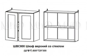 ЛИЗА-2 Кухонный гарнитур 1,6 Белый глянец холодный в Камышлове - kamyshlov.ok-mebel.com | фото 7