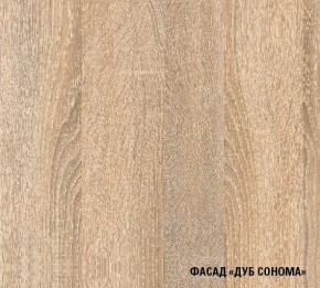 Кухня Симона Демо 1700 (Венга/Дуб Сонома) в Камышлове - kamyshlov.ok-mebel.com | фото 4