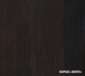 Кухонный гарнитур Симона медиум 1400 (Венге/Дуб Сонома) в Камышлове - kamyshlov.ok-mebel.com | фото 7