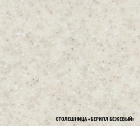 Кухонный гарнитур Симона медиум 1400 (Венге/Дуб Сонома) в Камышлове - kamyshlov.ok-mebel.com | фото 9